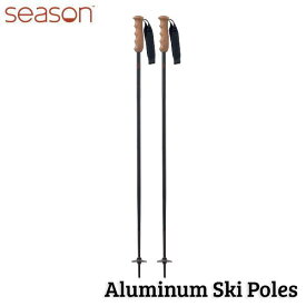 【早期予約】スキー ポール ストック 24-25 シーズン アルミニウム SEASON ALUMINUM SKI POLES コルクグリップ 日本正規品