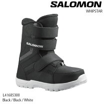 楽天市場】スノーボード ブーツ キッズ salomonの通販