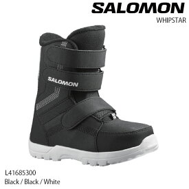 【エントリーでP10倍!!お買い物マラソン7/19 20時～】 サロモン スノーボード ブーツ ジュニア キッズ 24-25 SALOMON WHIPSTAR ホイップスター Black 子供用 2025 日本正規品 L41685300 継続モデル
