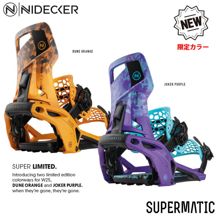 楽天市場】 早期予約特典付 スノーボード ビンディング 金具 24-25  