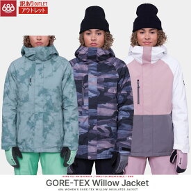 【エントリーでポイント10倍】訳あり アウトレット シックスエイトシックス スキー スノボ ウェア ジャケット レディース 23-24 686 GORE-TEX WILLOW INSULATED JACKET 日本正規品