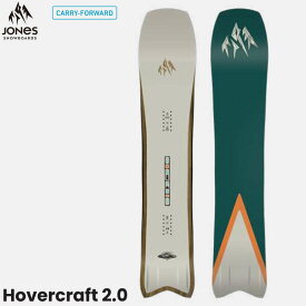 予約 25-26 JONES M's Hovercraft 2.0 ジョーンズ スノーボード 板 ホバークラフト ディレクショナル フリーライド メンズ スノボ 日本正規品