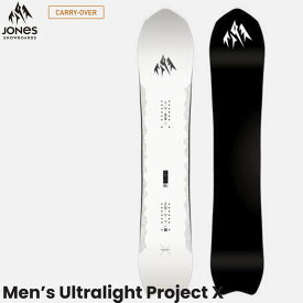 予約 25-26 JONES M's Ultralight Project X ジョーンズ スノーボード 板 ウルトラウェイト プロジェクトエックス ディレクショナル フリーライド 日本正規品
