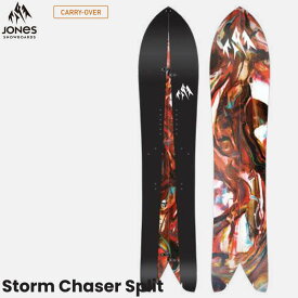 予約 25-26 JONES M's Storm Chaser Splitboard ジョーンズ スノーボード 板 ストームチェイサー スプリット サーフシリーズ パウダー 日本正規品