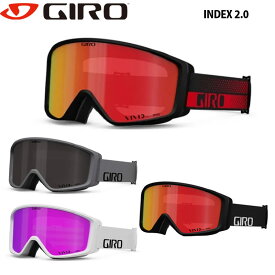 ジロ ゴーグル 23-24 GIRO INDEX 2.0 AF インデックス アジアンフィット スキー スノーボード ユニセックス メンズ レディース 2024 日本正規品