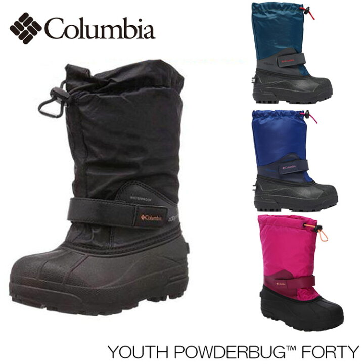楽天市場】コロンビア スノーブーツ キッズ ジュニア Columbia YOUTH 