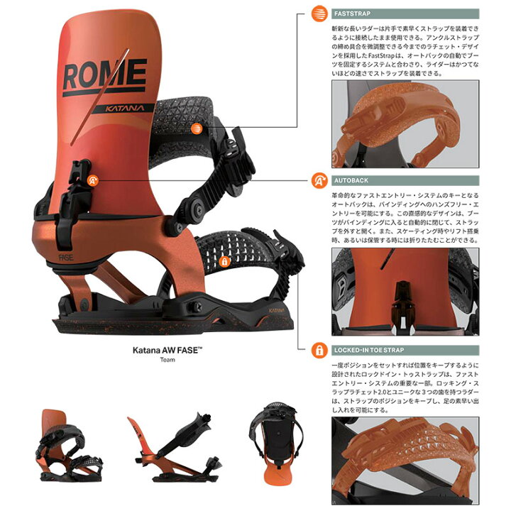 楽天市場】【6/27-28限定☆ポイント10倍】25-26 ROME Katana AW FASE 