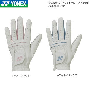 St O[u  p fB[X SV^nCubhO[u lbNX YONEX GL-F250