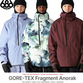 【エントリーでP10倍!!お買い物マラソン7/19 20時～】シックスエイトシックス ロクハチ ウェア 24-25 686 GORE-TEX FRAGMENT SHELL ANORAK 日本正規品