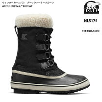楽天市場】スノーブーツ ソレル 24cmの通販