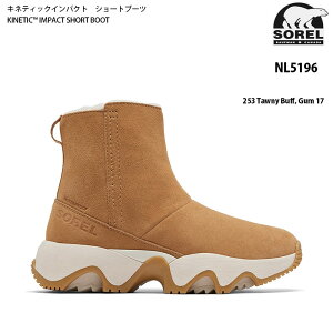 �y5/9 20���`�|�C���g5�{���������}���\���z�\���� ���f�B�[�X �L�l�e�B�b�N�C���p�N�g �V���[�g�u�[�c SOREL KINETIC IMPACT SHORT BOOT NL5196-253 Tawny Buff �X�m�[�u�[�c ���{���K�i