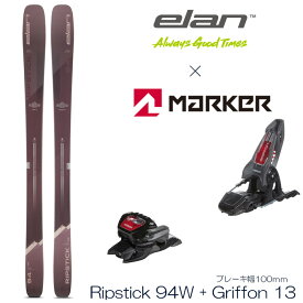 スキーセット ビンディング付 2点セット レディース エラン リップスティック 23-24 elan RIPSTICK 94 W + Marker Griffon 13 マーカー グリフォン パウダー