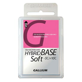 【1月はポイント10倍※要エントリー】ガリウム GALLIUM ハイブリッドベース ソフト HYBRID BASE Soft SW2177 100g スキー スノーボード チューンナップ用品