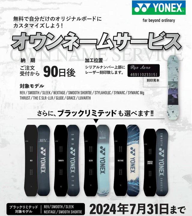楽天市場】【エントリで＋P10倍~3/1 9:59迄】 受注限定 スノーボード 