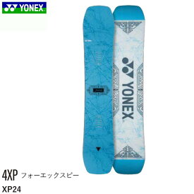 【早期予約特典付】 スノーボード 板 ヨネックス フォーエックスピー 24-25 YONEX 4XP XP24 ブルー フリーライド
