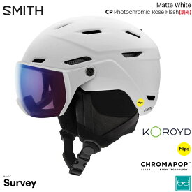 【8/12～16限定★5％OFFクーポン】スミス ヘルメット バイザー USフィット 25-26 SMITH Survey MIPS サーベイ ミップス MATTE WHITE スキー スノボ クロマポップ 調光レンズ 正規品