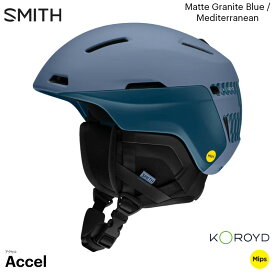 【楽天スーパーSALE★ポイント10倍※要エントリー】スミス ヘルメット USフィット 25-26 SMITH Accel MIPS アクセル ミップス Matte Granite Blue/Mediterranean スキー スノボ プロテクター 正規品