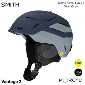 【楽天スーパーSALE★ポイント10倍※要エントリー】スミス ヘルメット USフィット 25-26 SMITH VANTAGE 2 MIPS バンテージ2 ミップス Matte Royal Navy/Wolf Gray スキー スノボ プロテクター 正規品
