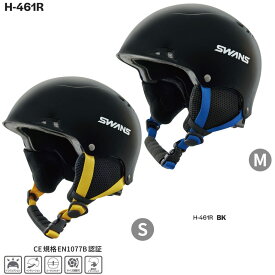 【4月はポイント10倍※要エントリー】予約 26-27 スノーヘルメット スワンズ キッズ SWANS H-461R BK スキー スノーボード 3歳～10歳 幼児 小学低学年 日本正規品 継続カラー