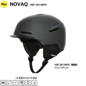 【4月はポイント10倍※要エントリー】予約 26-27 ヘルメット スワンズ ノヴァク ミップス SWANS MIPS NOVAQ MBK HSF-261 スキー スノーボード 日本正規品