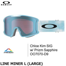 【P5倍お買い物マラソン 7/4 20時～】スノーボード スキー ゴーグル オークリー 22-23 OAKLEY LINE MINER L CHLOE KIM SIGNATURE PRIZM SAPPHIRE oo7070-d9 日本正規品
