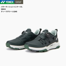 【10/4-9限定! P10倍(要エントリ)＆クーポン有】ヨネックス ゴルフシューズ パワークッション ソニケージ2 SHGS2 BOA ダイヤル式 防水 スパイクレス ゴルフ メンズ YONEX 269 ディープグリーン