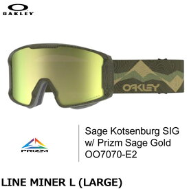 スノーボード スキー ゴーグル オークリー 22-23 早期予約 OAKLEY LINE MINER L SAGE KOTSENBURG SIGNATURE PRIZM SAGE GOLD IRIDIUM