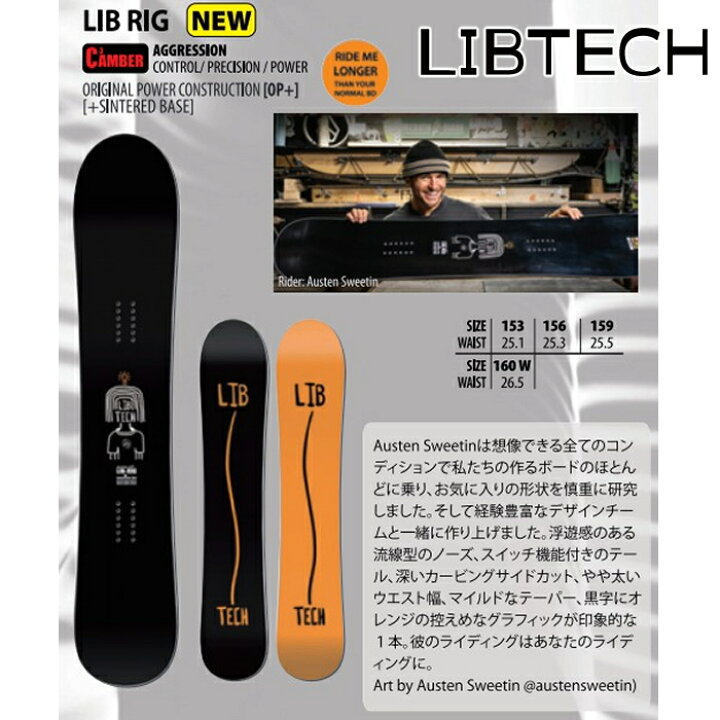 楽天市場】【P5倍お買い物マラソン～4/11迄】スノーボード 板 23-24 