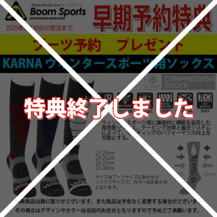 楽天市場】【4月はポイント10倍※要エントリー】ブーツ サロモン 