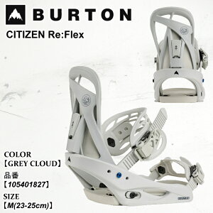 y|Cg10{Gg[Kv 9/4-9/11z\ rfBO Xm[{[h o[g Burton CITIZEN Re:Flex V`Y tbNX 25-26 105401827 GREY CLOUD fB[X {Ki