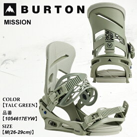 ＼エントリーでP10倍 9/1 9:59まで／予約 ビンディング 金具 バートン Burton MISSION ミッション 25-26 1054617EYW TALC GREEN メンズ 日本正規品