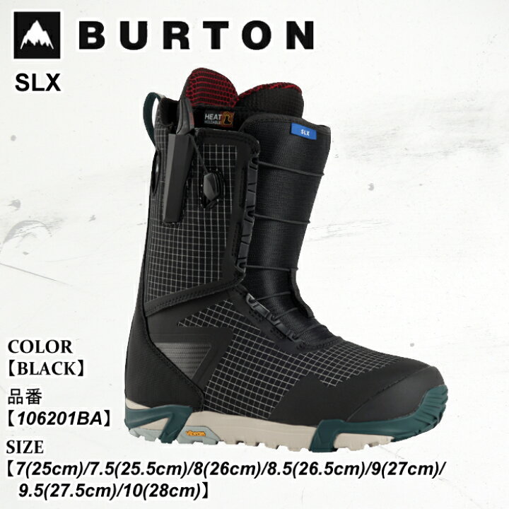 楽天市場】スノーボードブーツ バートン Burton SLX エスエルエックス 