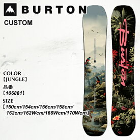 【ポイント10倍！イーグルス感謝祭～11/16迄】予約 板 スノーボード バートン Burton CUSTOM カスタム 25-26 106881 オールマウンテン JUNGLE メンズ 日本正規品