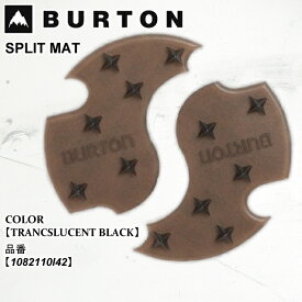 【ポイント10倍！イーグルス感謝祭～11/16迄】予約 デッキ パッド バートン Burton SPLIT MAT スプリット マット 25-26 1082110I42 TRANCSLUCENT BLACK 滑り止め ユニセックス 日本正規品
