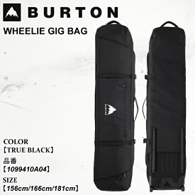 【ポイント10倍！イーグルス感謝祭～11/16迄】予約 スノーボッドバッグ バートン Burton WHEELIE GIG BAG ウィーリー ギグ バッグ 25-26 1099410A04 TRUE BLACK ユニセックス 日本正規品