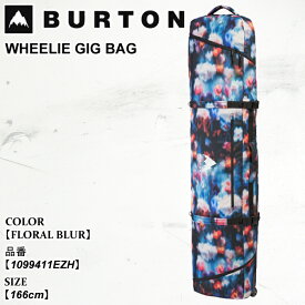 【ポイント10倍！イーグルス感謝祭～11/16迄】予約 スノーボッドバッグ バートン Burton WHEELIE GIG BAG ウィーリー ギグ バッグ 25-26 1099411EZH FLORAL BLUR ユニセックス 日本正規品