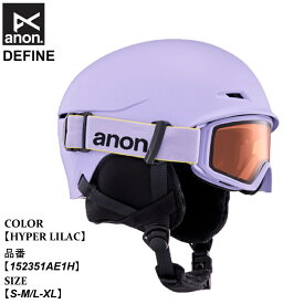 【ポイント10倍！イーグルス感謝祭～11/16迄】予約 ヘルメット アノン anon DEFINE ディファイン 25-26 152351AE1H 冬 HYPER LILAC キッズ 日本正規品
