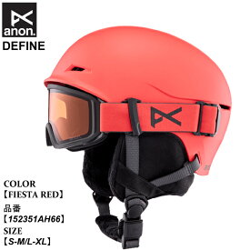 【ポイント10倍！イーグルス感謝祭～11/16迄】予約 ヘルメット アノン anon DEFINE ディファイン 25-26 152351AH66 冬 FIESTA RED キッズ 日本正規品