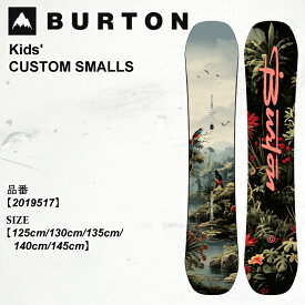 【ポイント10倍！イーグルス感謝祭～11/16迄】予約 板 スノーボード バートン Burton Kids' CUSTOM SMALLS カスタム スモールズ 25-26 2019517 オールマウンテン キッズ 日本正規品