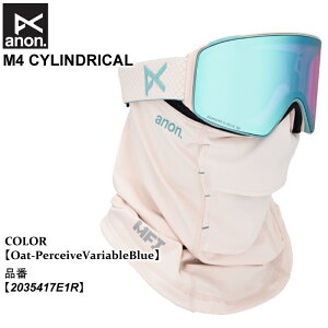 \ S[O Am anon M4 CYLINDRICAL GtH[ TChJ 25-26 2035417E1R Oat-PerceiveVariableBlue jZbNX {Ki