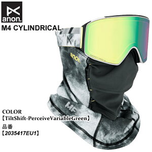 \ S[O Am anon M4 CYLINDRICAL GtH[ TChJ 25-26 2035417EU1 TiltShift-PerceiveVariableGreen jZbNX {Ki