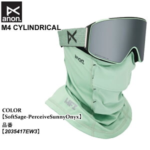 \ S[O Am anon M4 CYLINDRICAL GtH[ TChJ 25-26 2035417EW3 SoftSage-PerceiveSunnyOnyx jZbNX {Ki