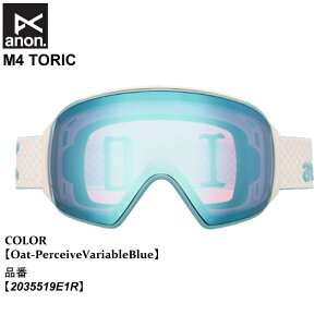 y|Cg5{zy}\ 10/4 20:00`10/9 1:59z\ S[O Am anon M4 TORIC GtH[ gbN 25-26 2035519E1R Oat-PerceiveVariableBlue jZbNX {Ki