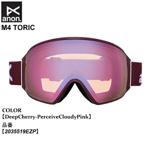 \ S[O Am anon M4 TORIC GtH[ gbN 25-26 2035519EZP DeepCherry-PerceiveCloudyPink jZbNX {Ki
