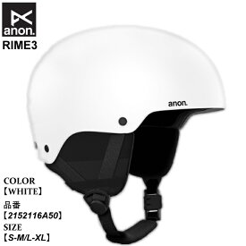 【ポイント10倍！イーグルス感謝祭～11/16迄】予約 ヘルメット アノン anon RIME3 ライム スリー 25-26 2152116A50 WHITE キッズ 日本正規品