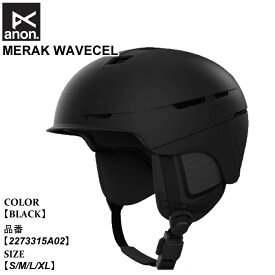 【ポイント10倍 お買い物マラソン1/9 20時から】ヘルメット アノン anon MERAK WAVECEL メラク ウェイブセル 25-26 2273315A02 BLACK ユニセックス 日本正規品