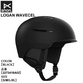 【ポイント10倍！イーグルス感謝祭～11/16迄】予約 ヘルメット アノン anon LOGAN WAVECEL ローガン ウェイブセル 25-26 2273416A02 BLACK ユニセックス 日本正規品