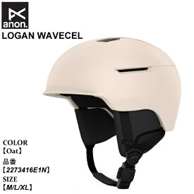 【ポイント10倍！お買い物マラソン11/4 20:00～11/11 1:59迄】予約 ヘルメット アノン anon LOGAN WAVECEL ローガン ウェイブセル 25-26 2273416E1N Oat ユニセックス 日本正規品