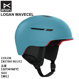 【ポイント10倍！イーグルス感謝祭～11/16迄】予約 ヘルメット アノン anon LOGAN WAVECEL ローガン ウェイブセル 25-26 2273416EY RETRO BLUE ユニセックス 日本正規品