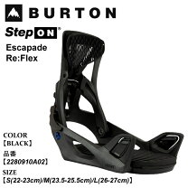 楽天市場】バートン ステップオン セット（スノーボード用品 